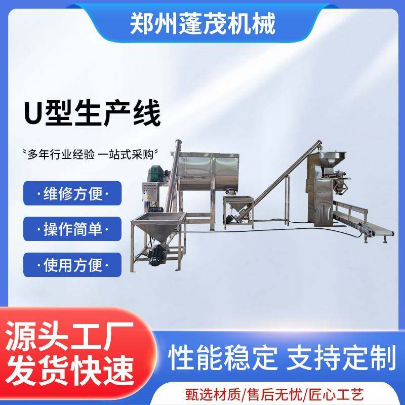 蓬茂04不锈钢食品级搅拌机化工粉末搅拌机膏状粘稠剂混合机,机械设备,其他机械设备,淘宝优惠券,粉丝福利购,淘宝优惠卷