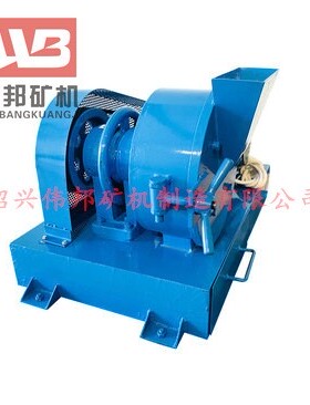 粉碎机供应实验室小型175/250圆盘破碎机选矿用粉碎破碎