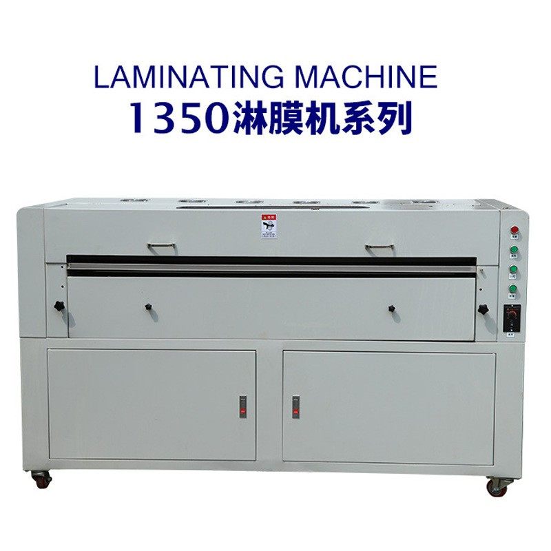 1.3米纸张皮革不干胶广告纸油性上光机水性涂布机,机械设备,印刷设备,淘宝优惠券,粉丝福利购,淘宝优惠卷