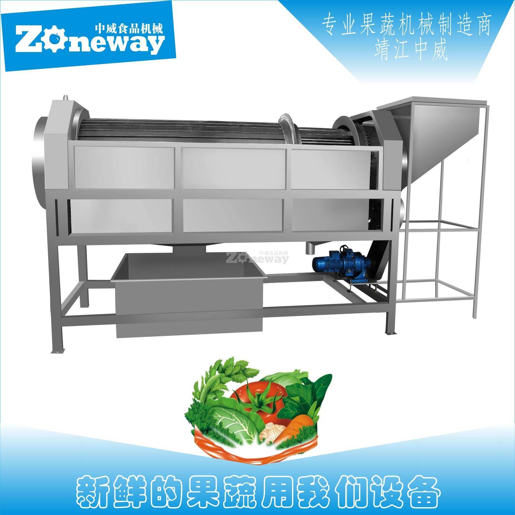 GMJ型胡萝卜白萝卜清洗机胡萝卜红萝卜洗果清洗设备,清洗/食品/商业设备,其他食品加工设备,淘宝优惠券,粉丝福利购,淘宝优惠卷