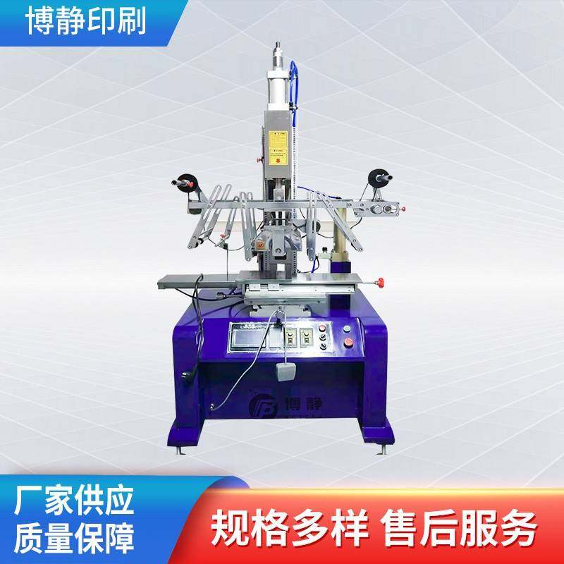 厂家玻璃塑料热转印机器多功能滚印机五金烫金印刷设备,办公设备/耗材/相关服务,烫金机/压烫机,淘宝优惠券,粉丝福利购,淘宝优惠卷