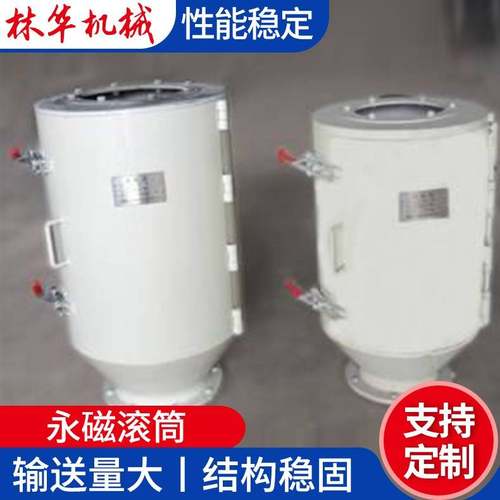 厂家供应除铁器永磁滚筒强磁滚筒磁滚除铁全自动除铁器