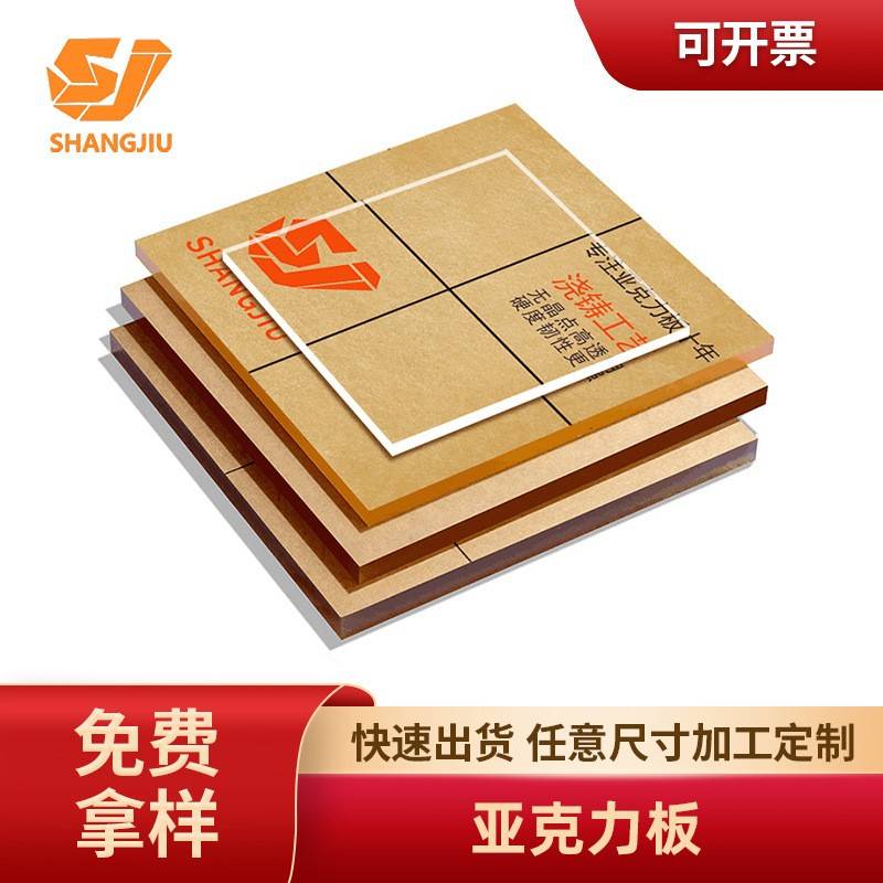 高透明有机玻璃加工激光雕刻PS加工UV热弯pmma