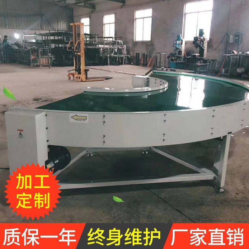 厂家供应转弯皮带输送机小型流水线U型转弯传送带,搬运/仓储/物流设备,其他起重搬运设备,淘宝优惠券,粉丝福利购,淘宝优惠卷