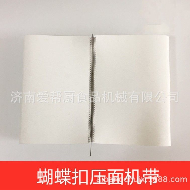 压面机输送带拉链式蝴蝶扣放油防粘YMZD350型500型压面机带白色带,清洗/食品/商业设备,其他食品加工设备,淘宝优惠券,粉丝福利购,淘宝优惠卷