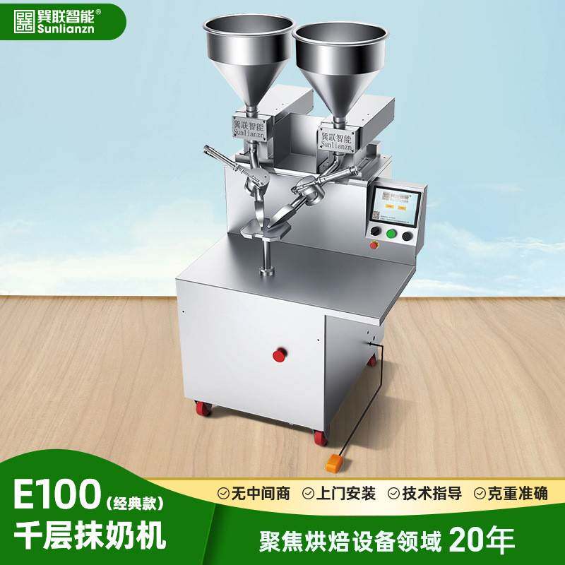 千层蛋糕涂抹机生日蛋糕奶油抹胚机榴莲蛋糕千层抹果酱机