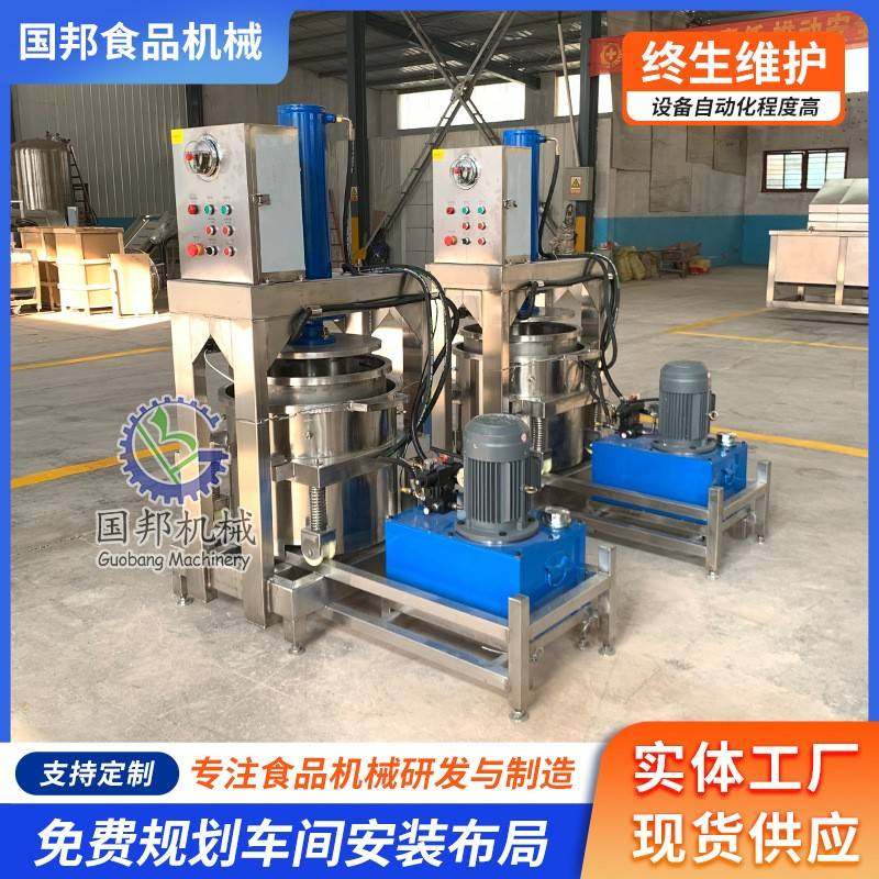 葡萄樱桃榨汁机干噎酸奶液压压榨机花生油菜籽油液压榨油机,清洗/食品/商业设备,其他食品加工设备,淘宝优惠券,粉丝福利购,淘宝优惠卷