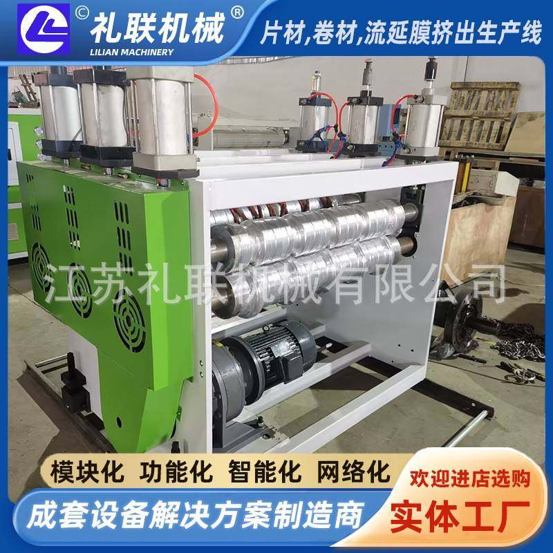 机械PC波浪瓦成型机全自动成型设备PLC电脑屏控制性能稳,五金/工具,制袋机,淘宝优惠券,粉丝福利购,淘宝优惠卷
