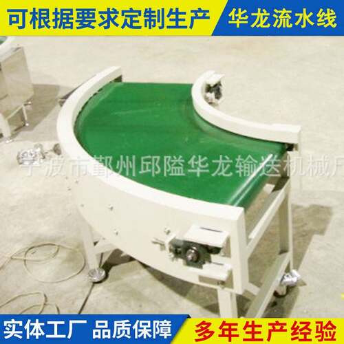 现货工业皮带式输送机物流爬坡小型输送机设备电子厂流水线作业