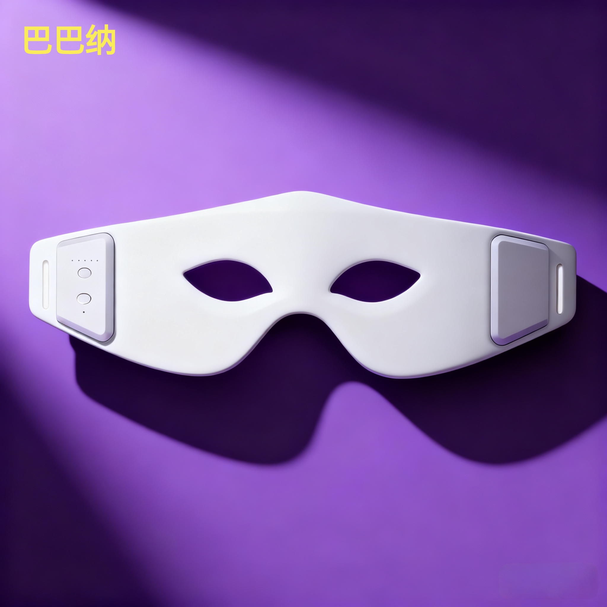 巴巴纳粉光公主美眼仪退黑粉嫩眼美白去班去细纹胶原韩国火爆热卖