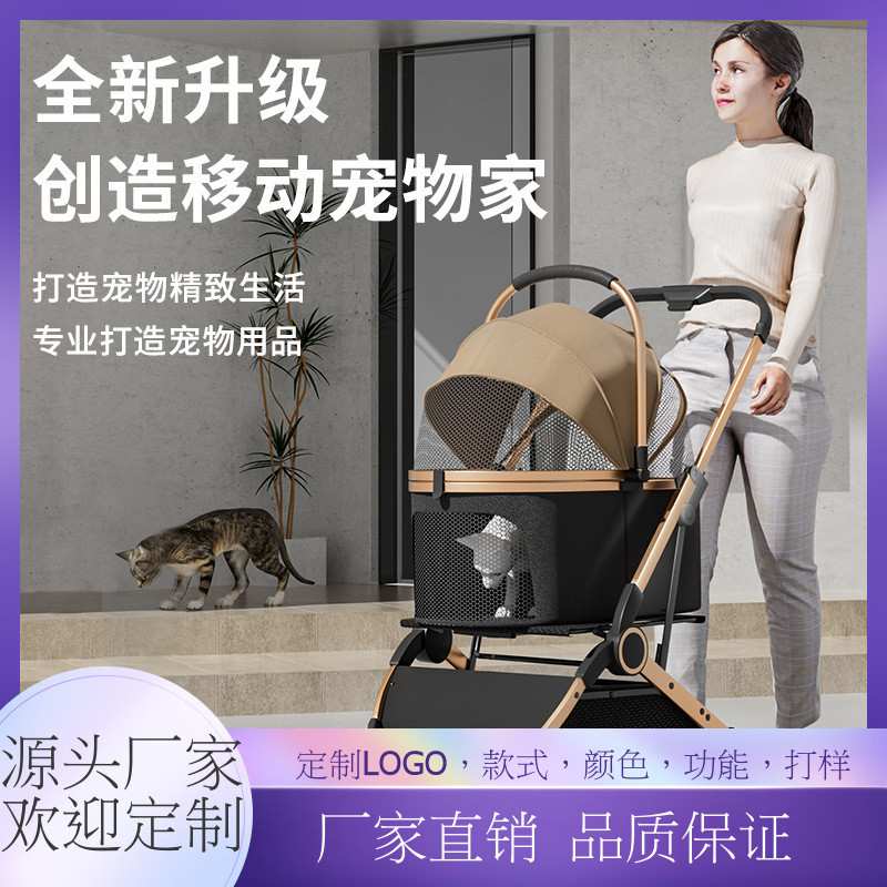 一键收车轻便推行宠物推车猫咪狗狗通用宠物推车分离式可手提睡蓝