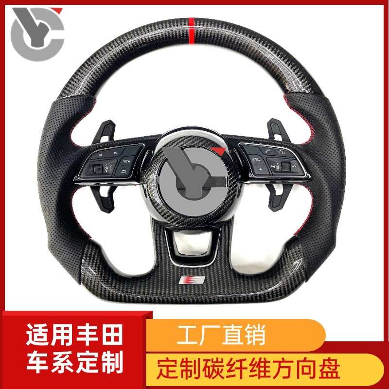 适用奥迪A3A4LA567B910RS3456碳纤维方向盘新老款改装D型竞技赛车