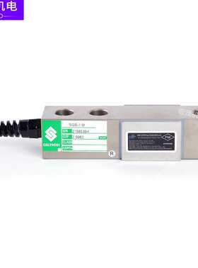 威世世铨celtron SQB-250kg500kg1t2t5t合金钢悬臂梁称重传感器