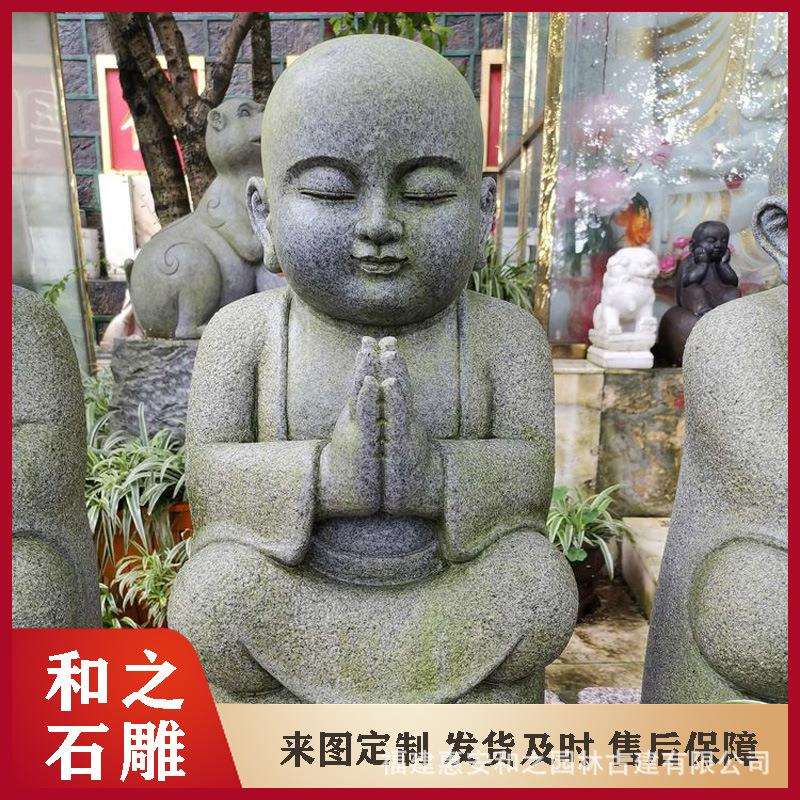 浙江丽水天然石雕小和尚 琴棋书画农耕劳作园林景观百态童子像