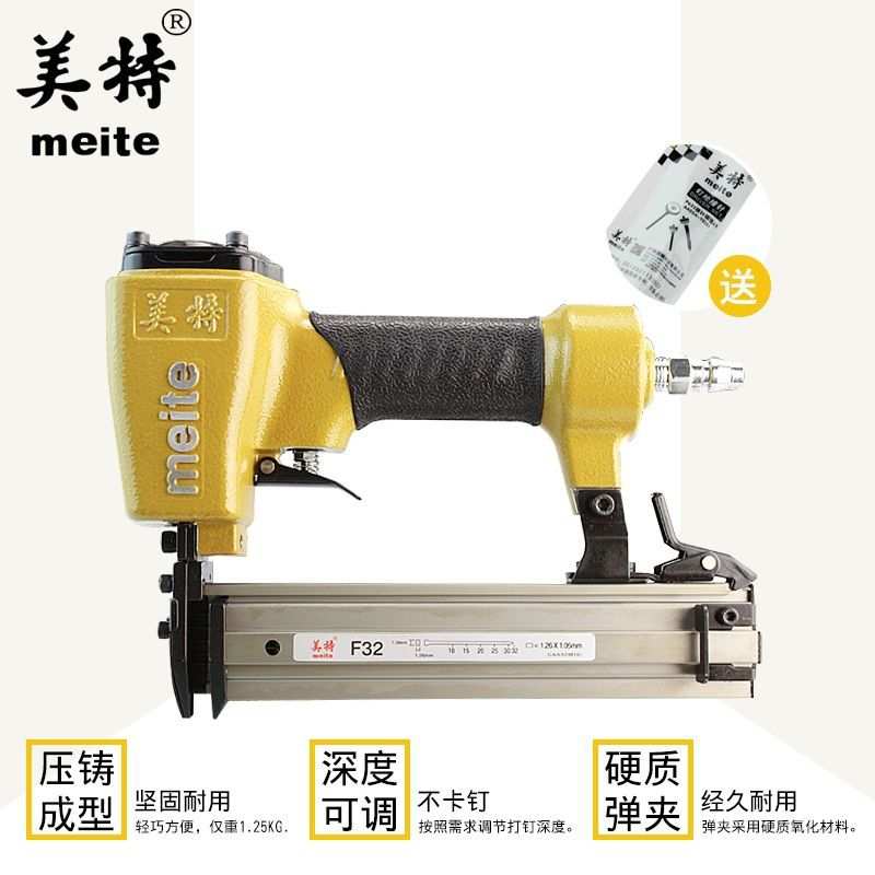 f30直钉枪不卡钉t50气钉枪气动工具五金木工家用装修大全