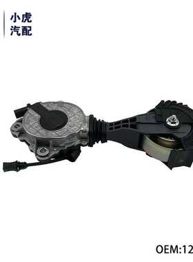 120455 适用标志3008400850082008508408308雪铁龙C5C6C4C3摩擦轮