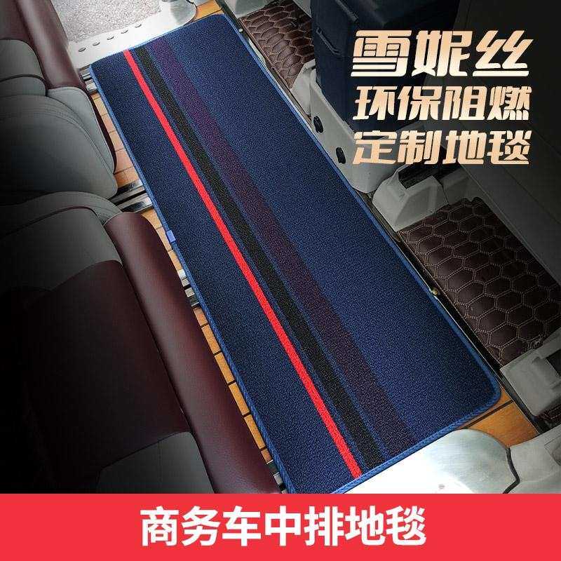 塞纳威尔法瑞风M3五菱凯捷风行菱智M5华颂中排丝圈商务车专用脚垫
