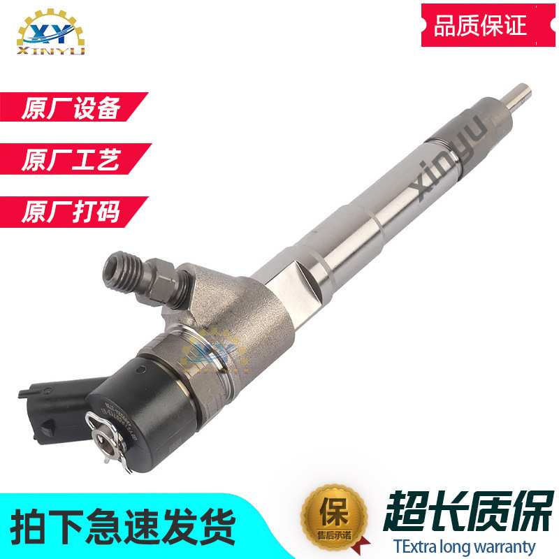 适用依维柯欧胜 Daily 3.0喷油器总成0445110248喷油嘴504088823
