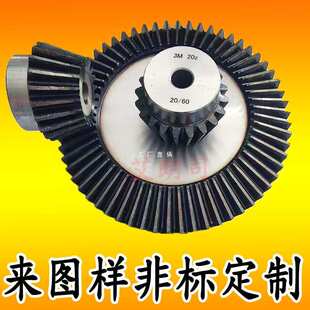 90度直角伞齿轮配件大全1:2速比锥齿轮组合传动锥形伞型齿轮定 制