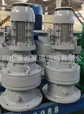 国茂/浩然/常武减速机BLED42-319-1.1KW摆线针轮减速器出轴70毫米