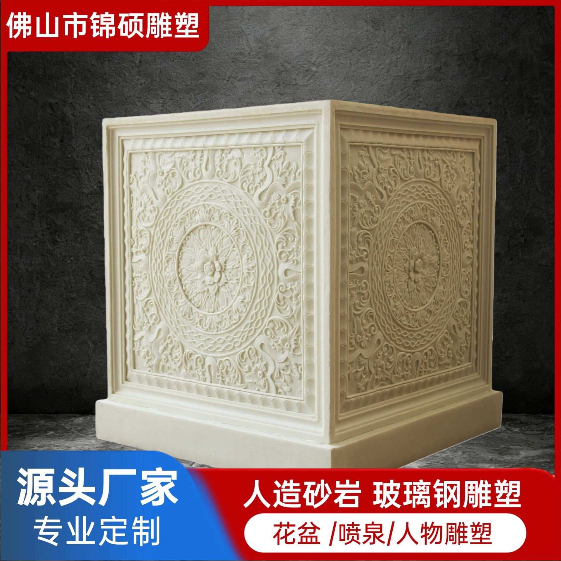 广东砂岩厂家欧式古典墩子 雕塑基座 装饰矮方蹲四方形柱墩底座