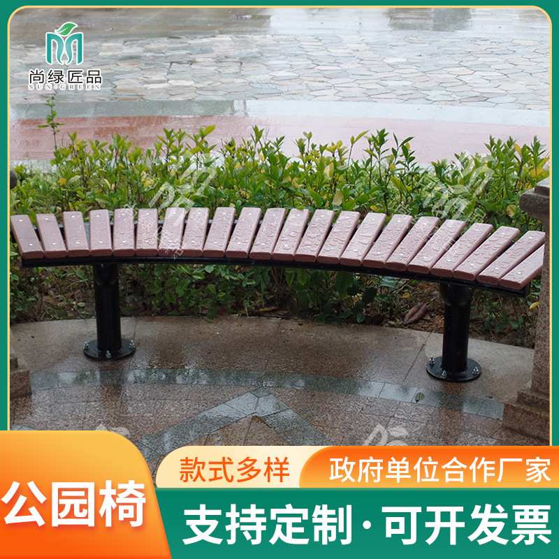 定制防腐休闲排椅公园椅子浴室更衣长椅休息铁艺长凳阳台实木条凳