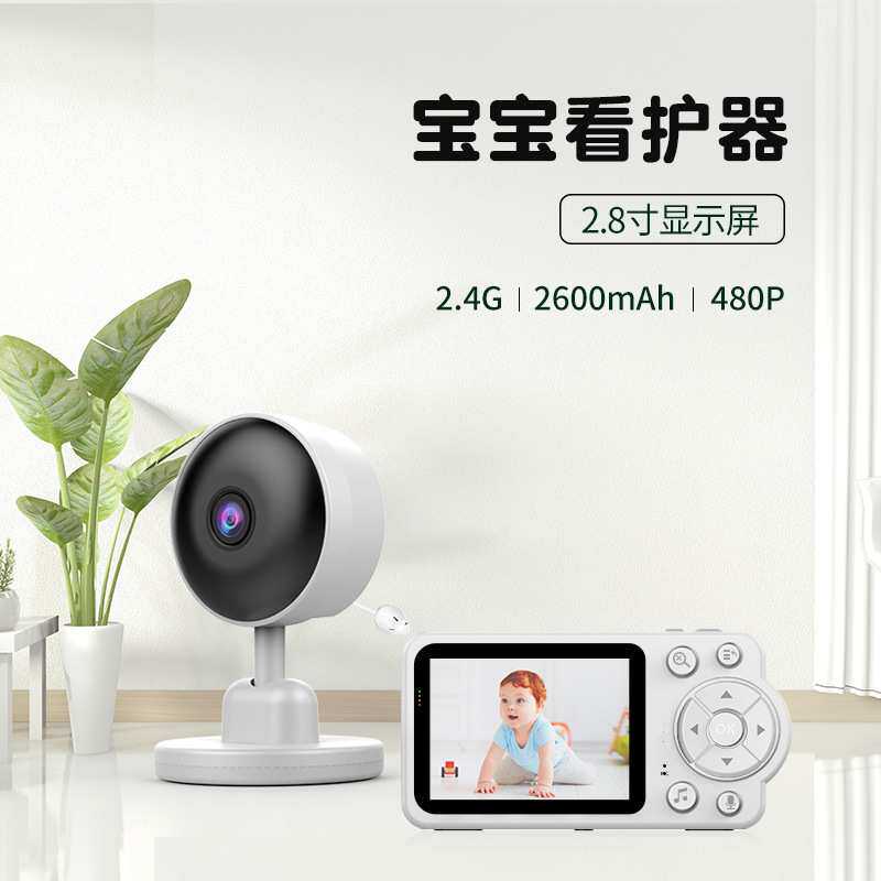 婴儿监视器 喂奶计时双向语音温度监测音乐哄睡摇篮曲婴儿监视器
