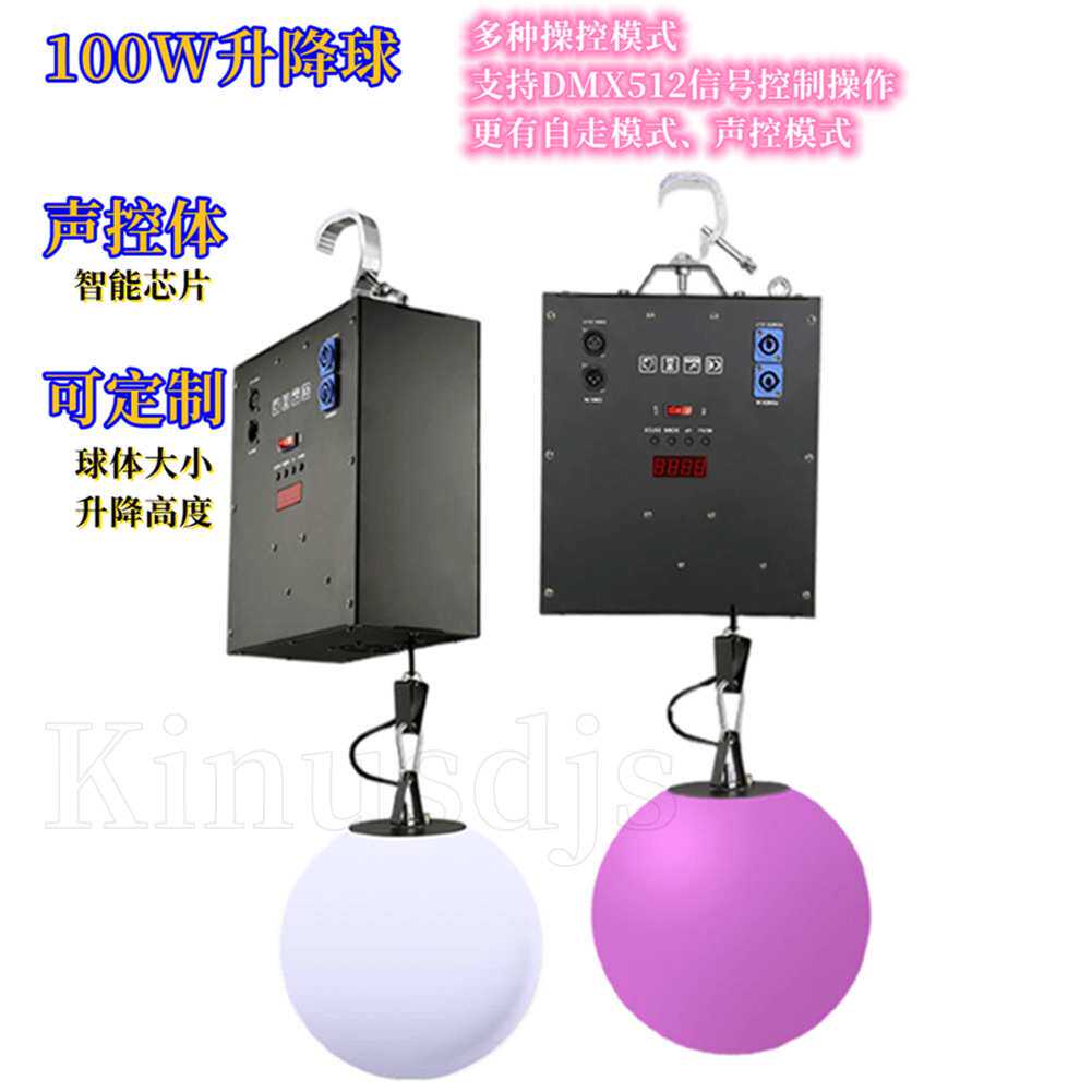 LED发光灯球悬浮圆球灯舞台灯RGB彩球户外防水沙滩花园装饰球形灯