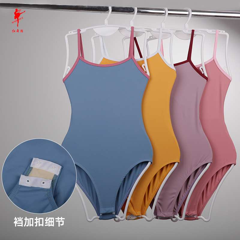 红舞鞋舞蹈服儿童女吊带芭蕾演出练功形体开裆艺考舞蹈基训52301