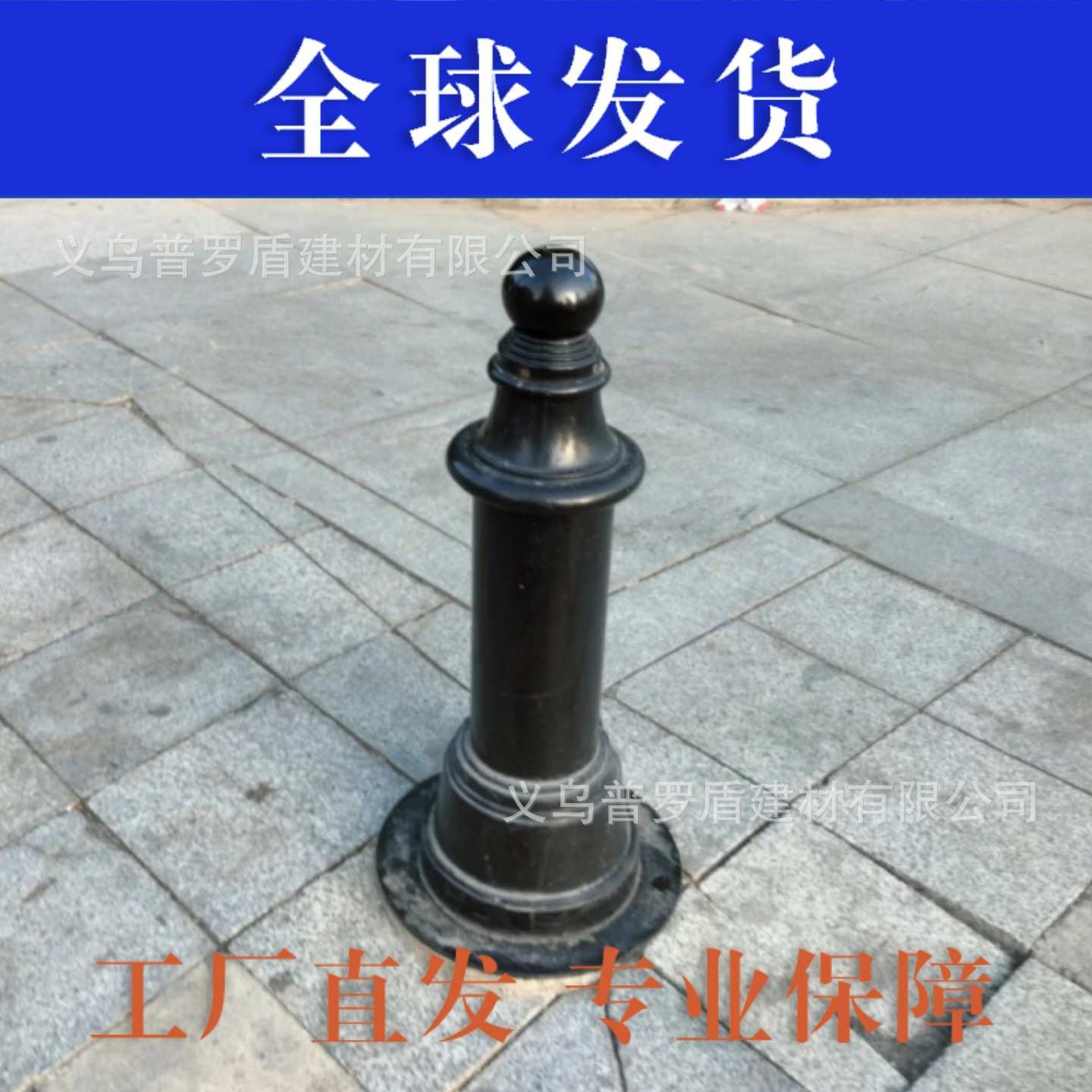 铸铁罗马立柱景观隔离栏杆道路止车80cm柱铁艺柱子挂耳止车桩现货