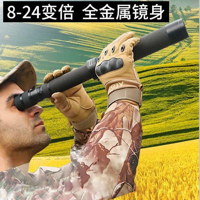 贝戈士TZ8-24X40M单筒望远镜望远镜观察观测超远距离大倍数单筒镜