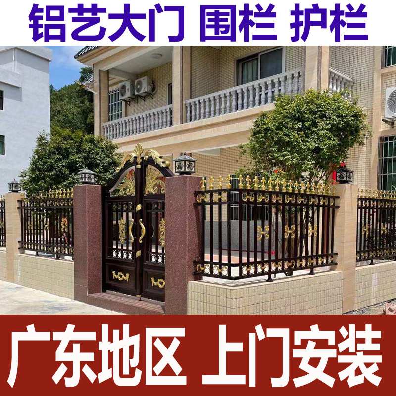 别墅欧式花园铝艺大门乡村平移家用户外铁艺庭院花园对开电动门定