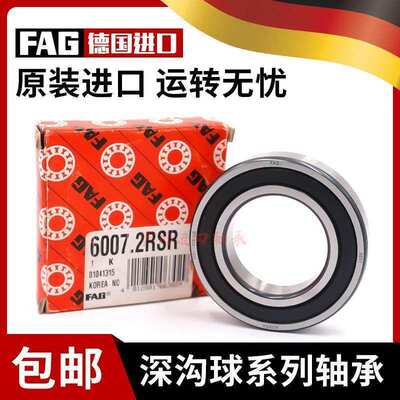 德国FAG轴承6034 6036 6038 6040 6044 6048 6052 6056 M/C3