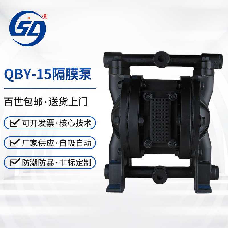 实力厂家 QBY-15铝合金气动隔膜自吸污清水泵丁晴橡胶TPFE膜片