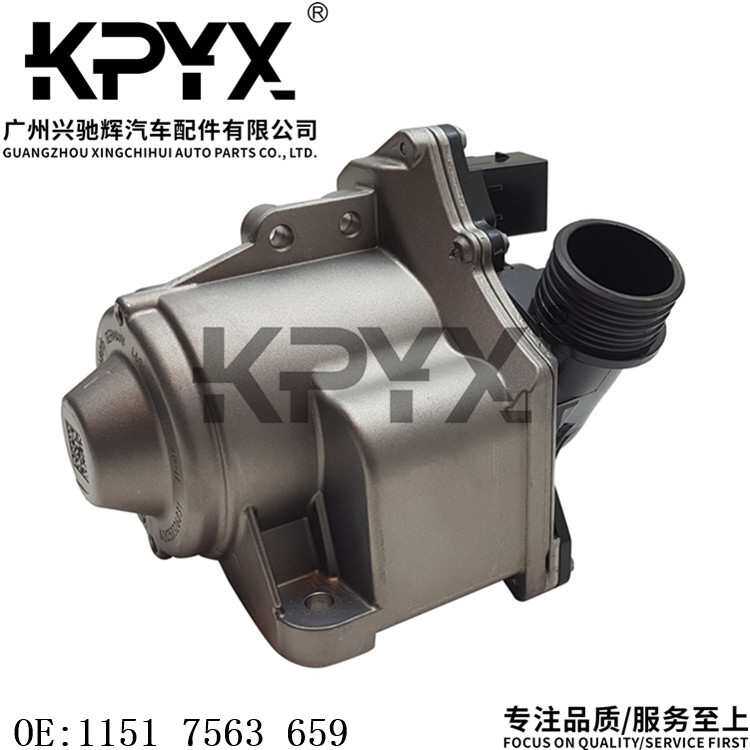 适用于宝马1系3系5系6系7系X3X4X5Z4电子冷却水泵OE:11517563659