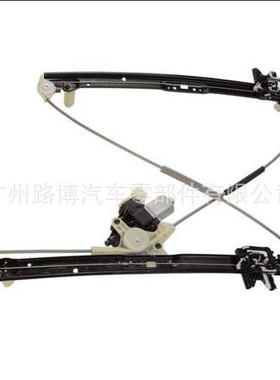 适用路虎揽胜运动版左前门玻璃升降器LR077816LR057339LR043935