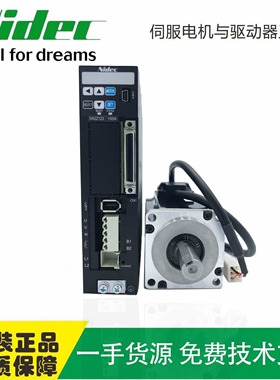 供应伺服电机 MY101N2LN07 DA2Z122 nidec交流伺服电机 现货
