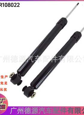 LR108022 LR090655 后减震器 适用路虎揽胜星脉 减震器总成