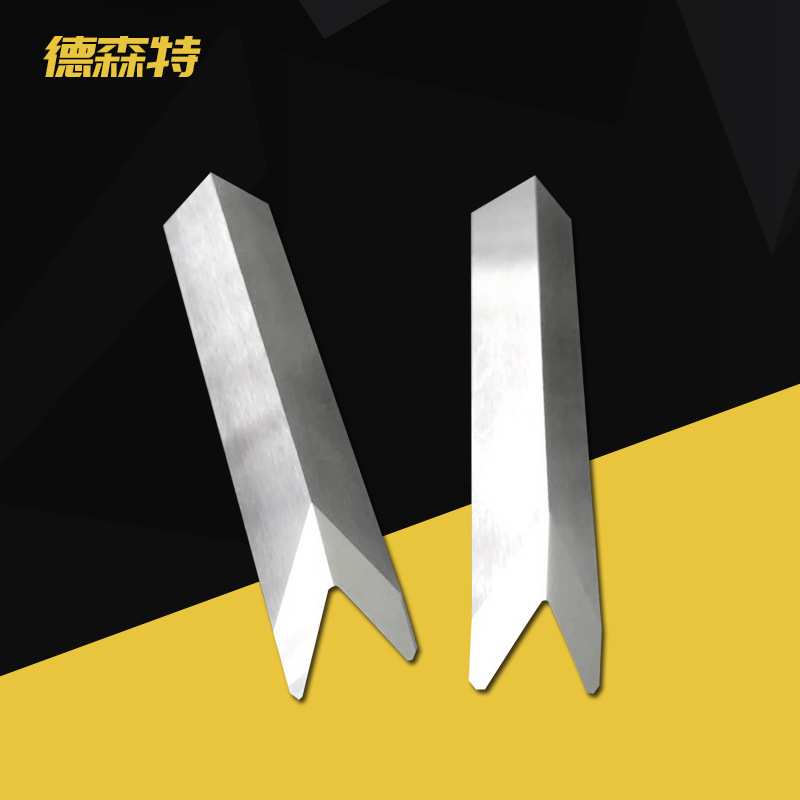 V形开槽机刀片90度礼品盒钨钢开槽机刀片精钢开槽机刀片