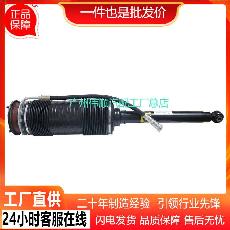 适用于 奔驰 后空气悬挂液压减震器 2213208913 2213209013