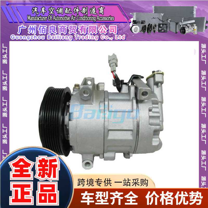 适用宝马E320 S430 S500 CL55 car compressor压缩机64526980044