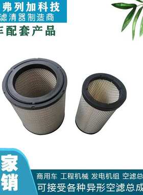 出厂价适用挖掘机空气滤清器滤芯AF25135M