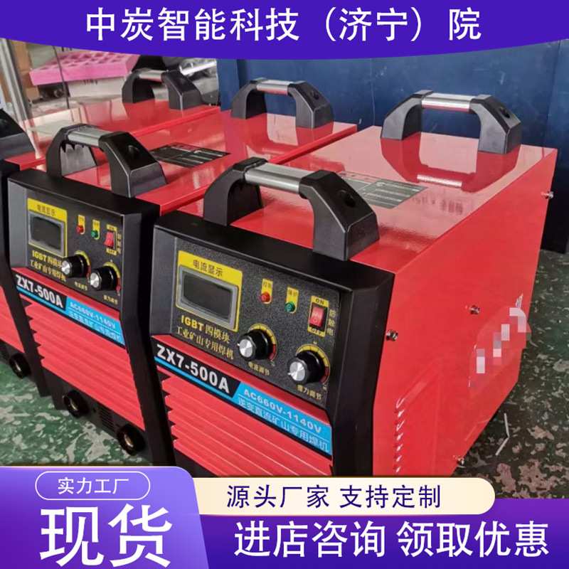 电压 电流调节范围大二氧化碳气保焊机 NBC-350二氧化碳气保焊机