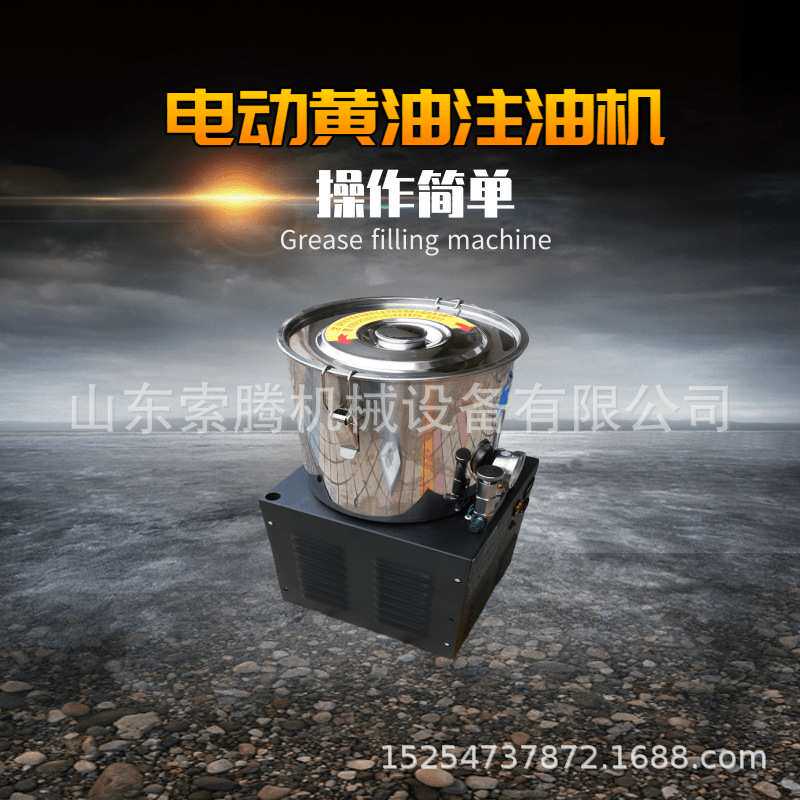 电动黄油注油机油泵 气动黄油机牛油抢黄油嘴润滑泵
