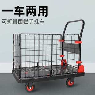 浩轮 厂家加厚仓库超市搬运车折叠推车拉货平板车 静音折叠网笼车