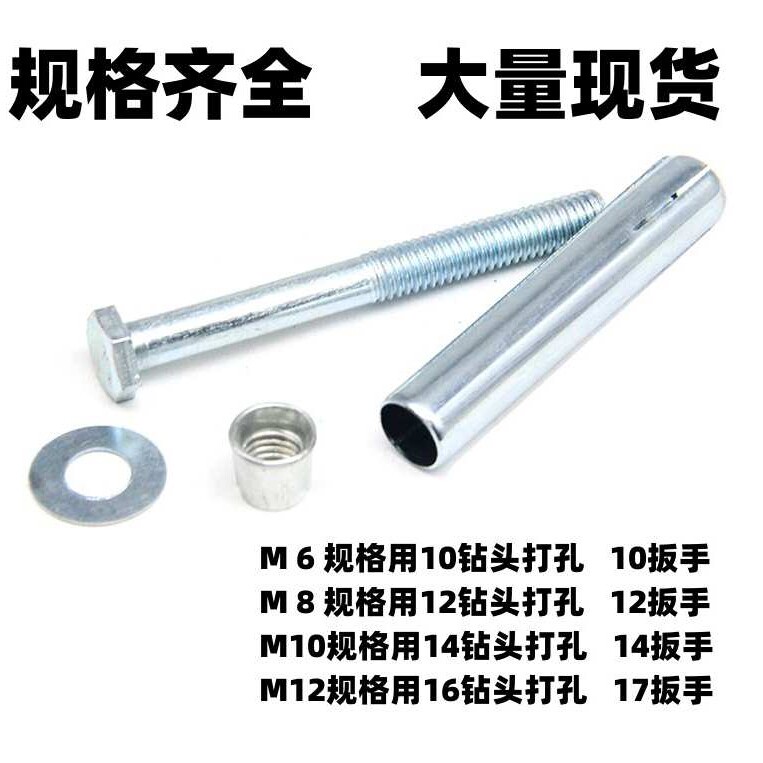 整箱 镀锌外六角内膨胀螺丝加长内置式膨胀螺栓六角头内铁胀管