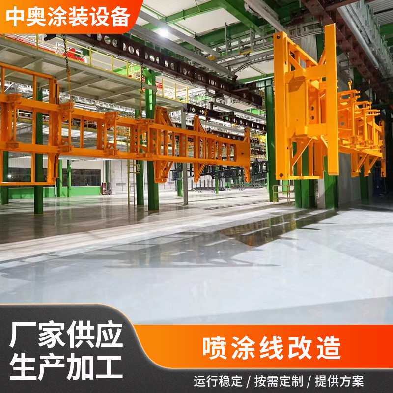 供应喷涂设备喷涂流水线喷涂线改造搬迁拆装服务厂家