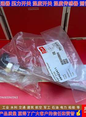 丹佛斯MBT3250 097U0002 097U0011 097U0054 097U0055 温度传感器