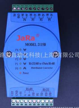 捷瑞 RS485分配器 网路集线器 JARA 2115B 1路进 4路出 Win10