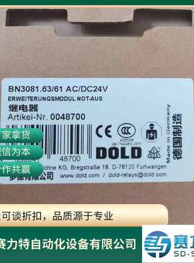 多德DOLD安全继电器0039884 BA9043/001 3AC50-400HZ 400V